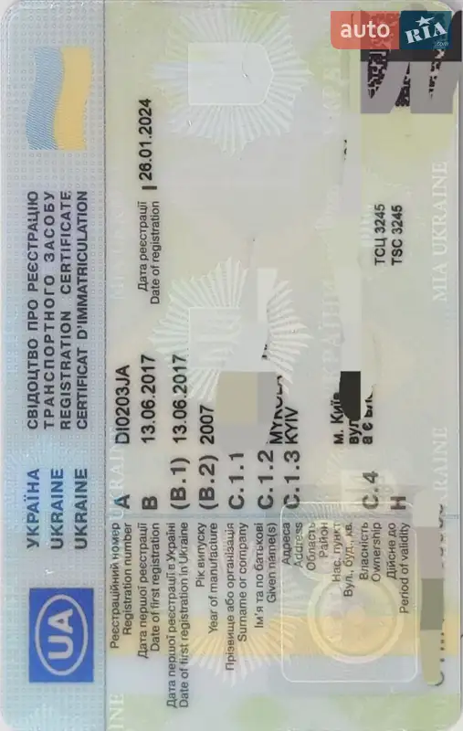 Вантажні моторолери, мотоцикли, скутери, мопеди Piaggio MP3 2007 в Києві документ 3 фото Вантажні моторолери, мотоцикли, скутери, мопеди Piaggio MP3 2007 в Києві документ