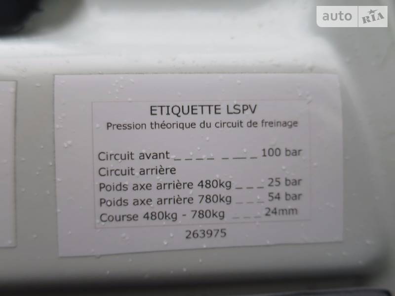 Грузопассажирский фургон Piaggio Porter груз. 2008 в Киеве