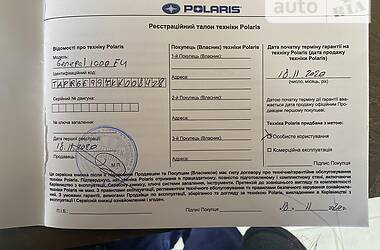 Мотовсюдиход Polaris General 2020 в 