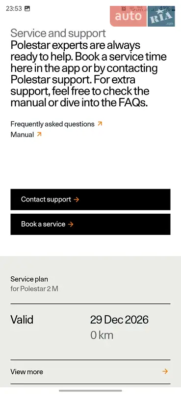 Фастбэк Polestar 2 2022 в Киеве документ
