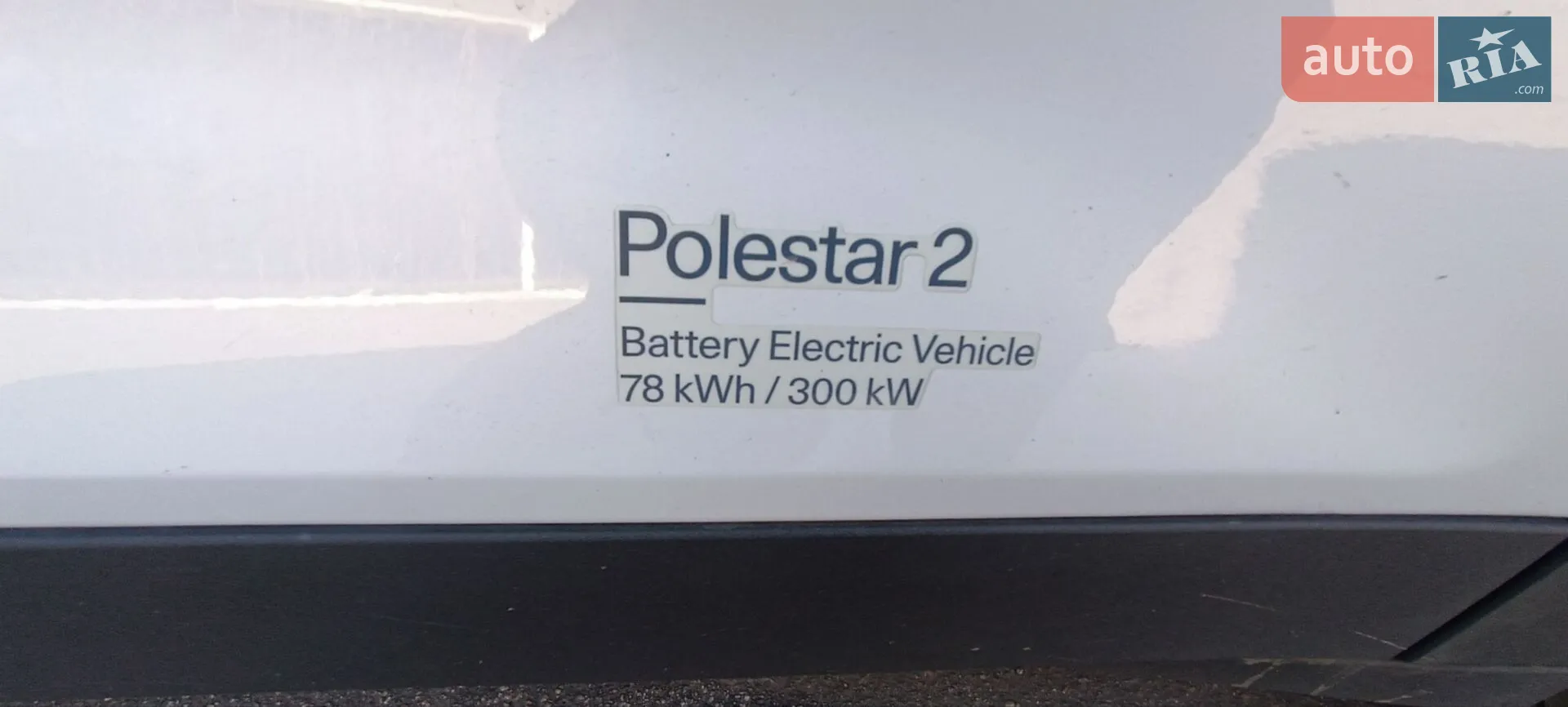 2022 Polestar 2 - мініатюра 44