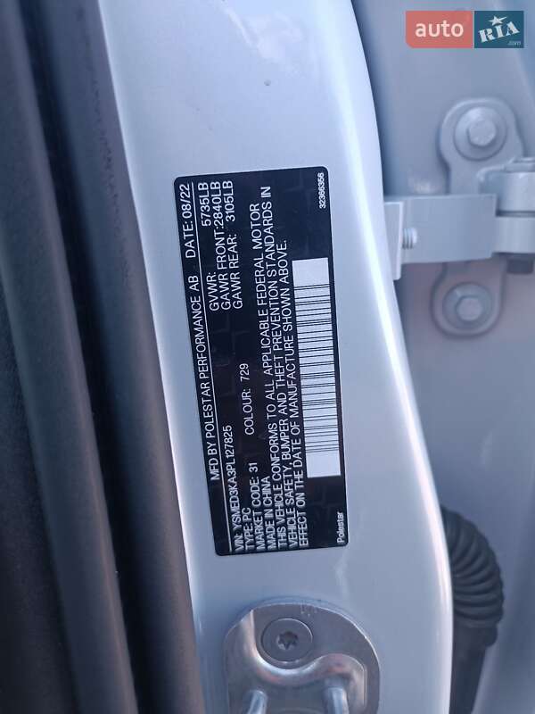 Лифтбек Polestar 2 2023 в Ровно