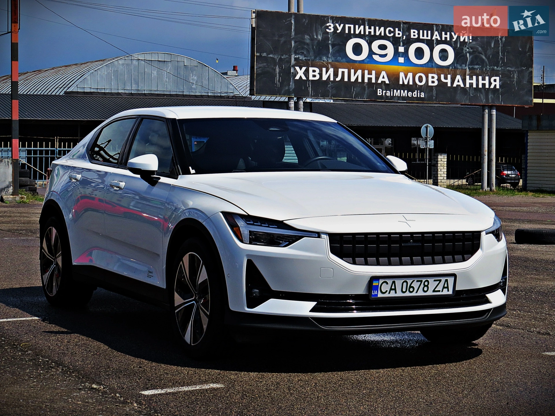 2023 Polestar 2 - мініатюра 2