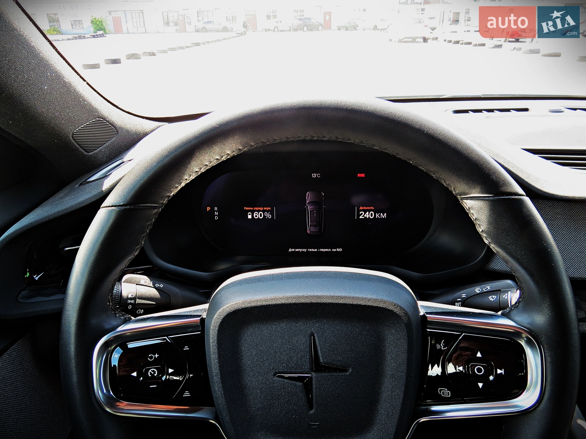 2023 Polestar 2 - мініатюра 8