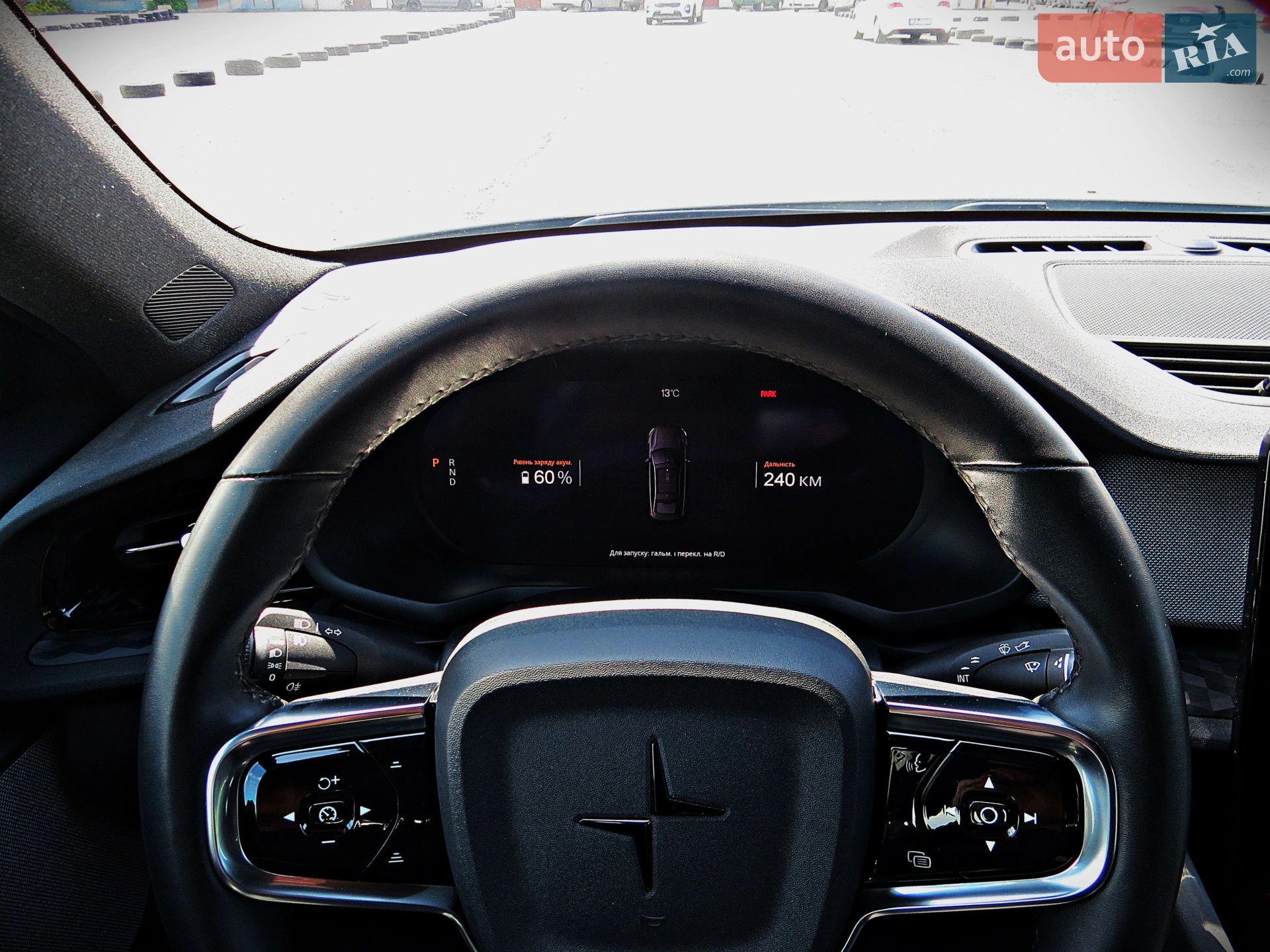 2023 Polestar 2 - мініатюра 9