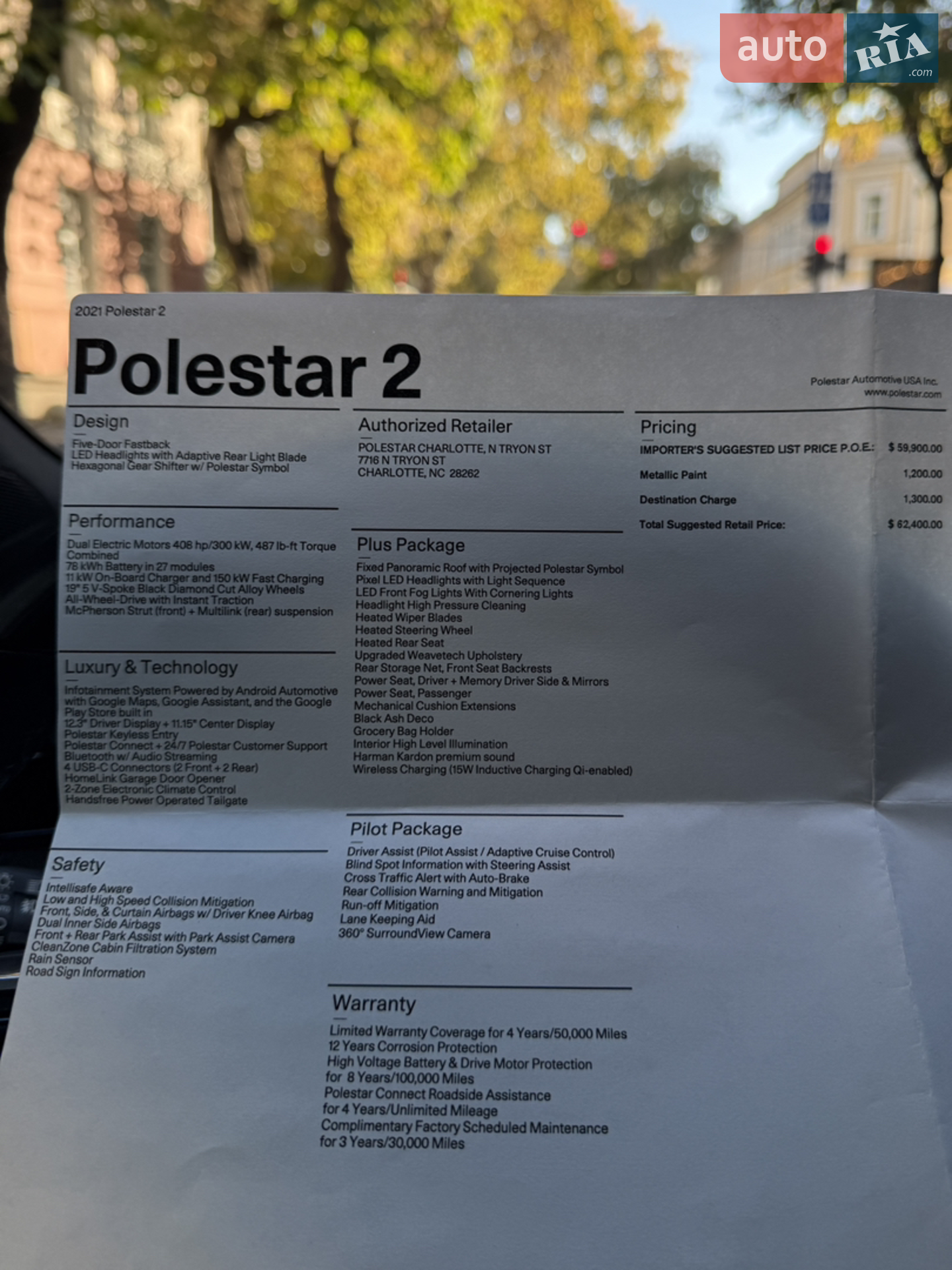 2021 Polestar 2 - мініатюра 10