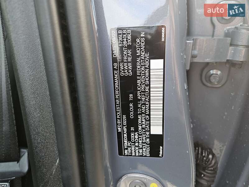 Ліфтбек Polestar 2 2022 в Ковелі