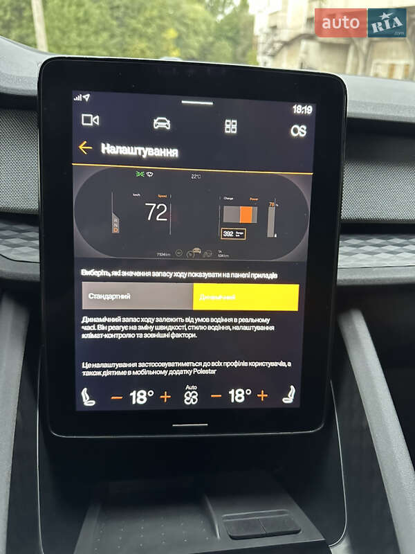 Лифтбек Polestar 2 2023 в Львове фото 54 Лифтбек Polestar 2 2023 в Львове