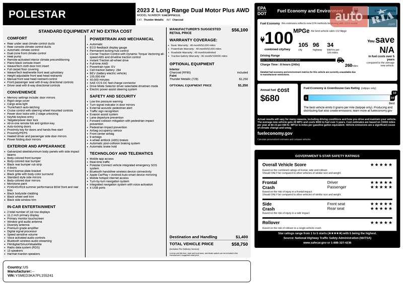 Лифтбек Polestar 2 2023 в Кропивницком