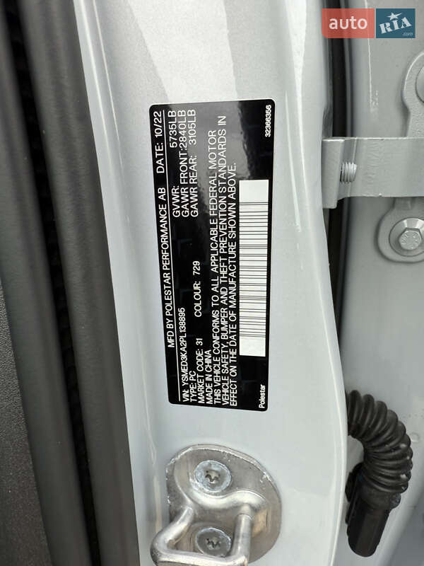 Ліфтбек Polestar 2 2022 в Дніпрі