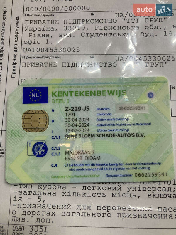 Ліфтбек Polestar 2 2023 в Луцьку фото 47 Ліфтбек Polestar 2 2023 в Луцьку