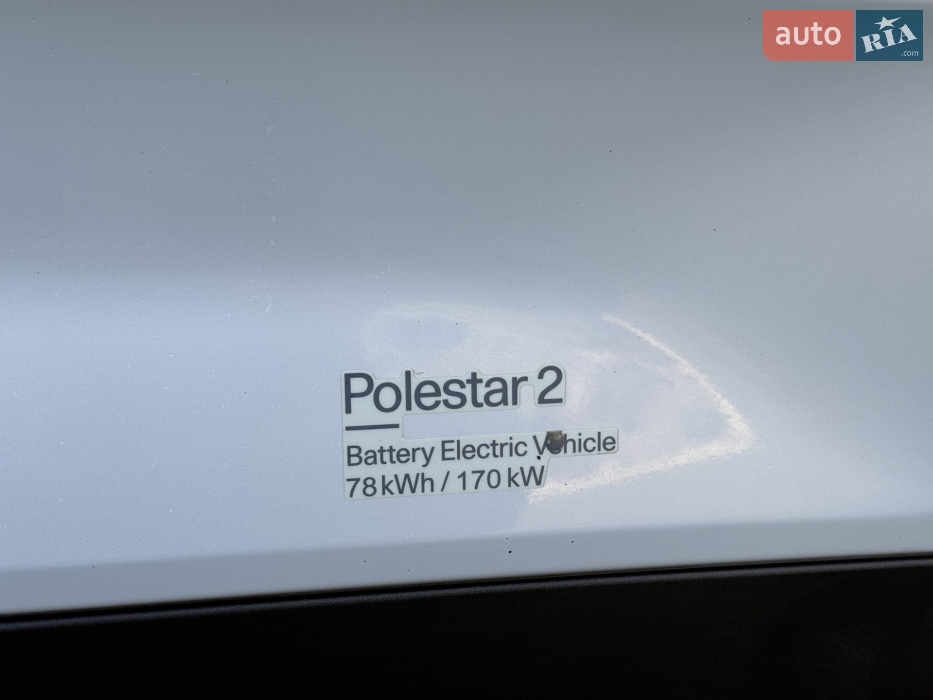 2022 Polestar 2 - мініатюра 19