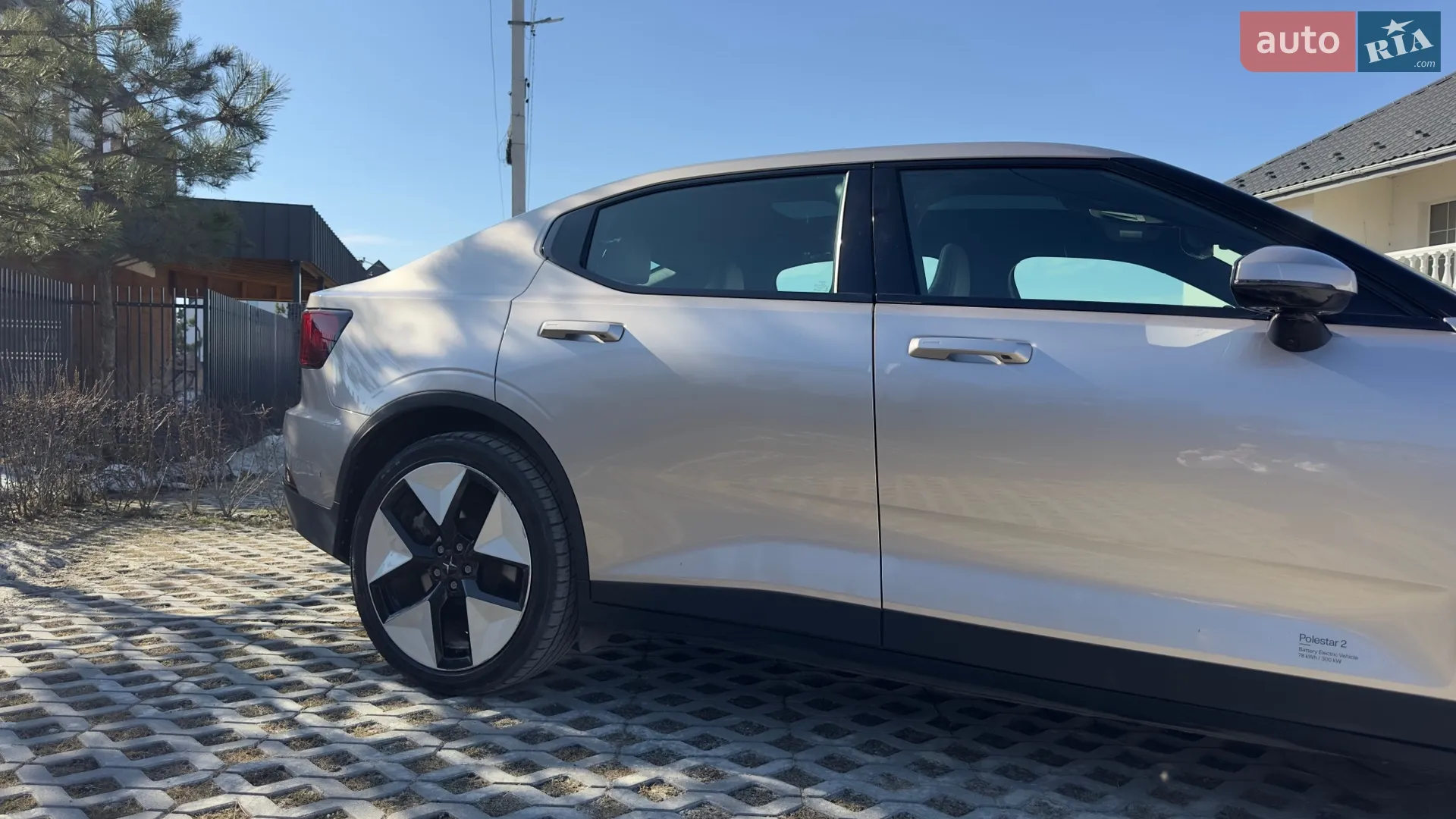 2022 Polestar 2 - мініатюра 14