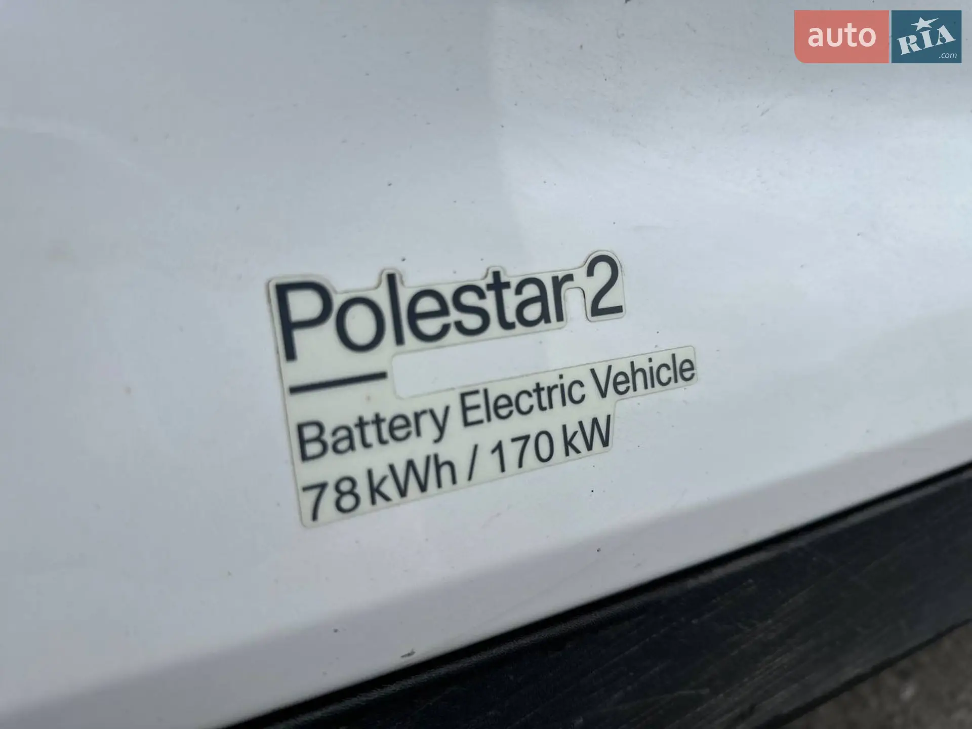2023 Polestar 2 - мініатюра 23