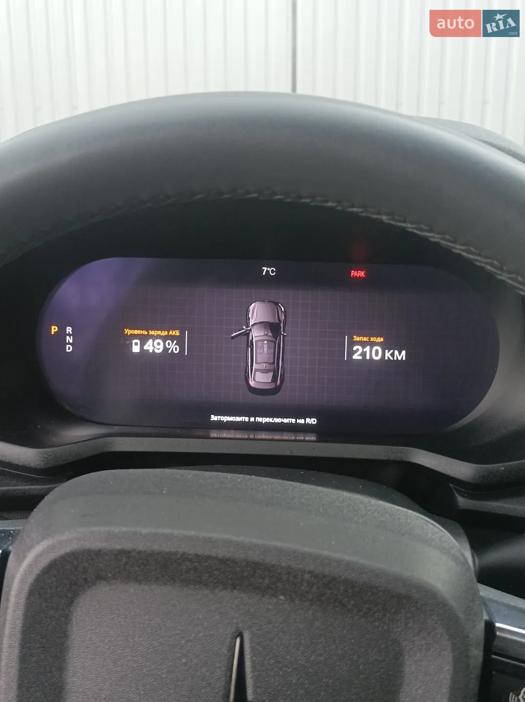 2023 Polestar 2 - мініатюра 16