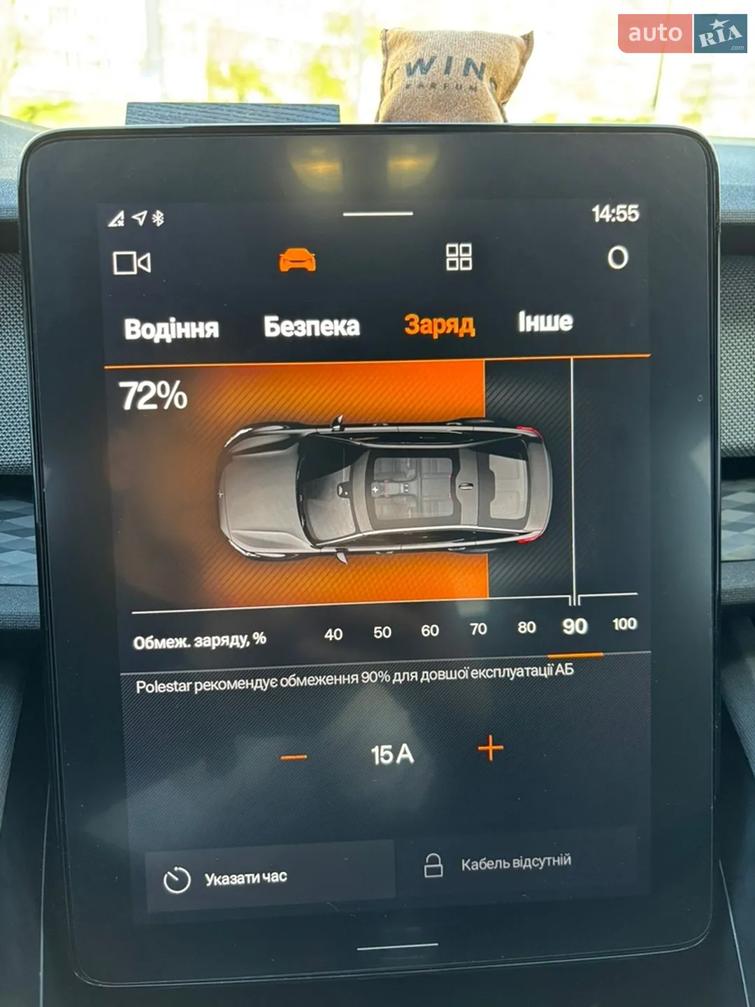 2022 Polestar 2 - мініатюра 36