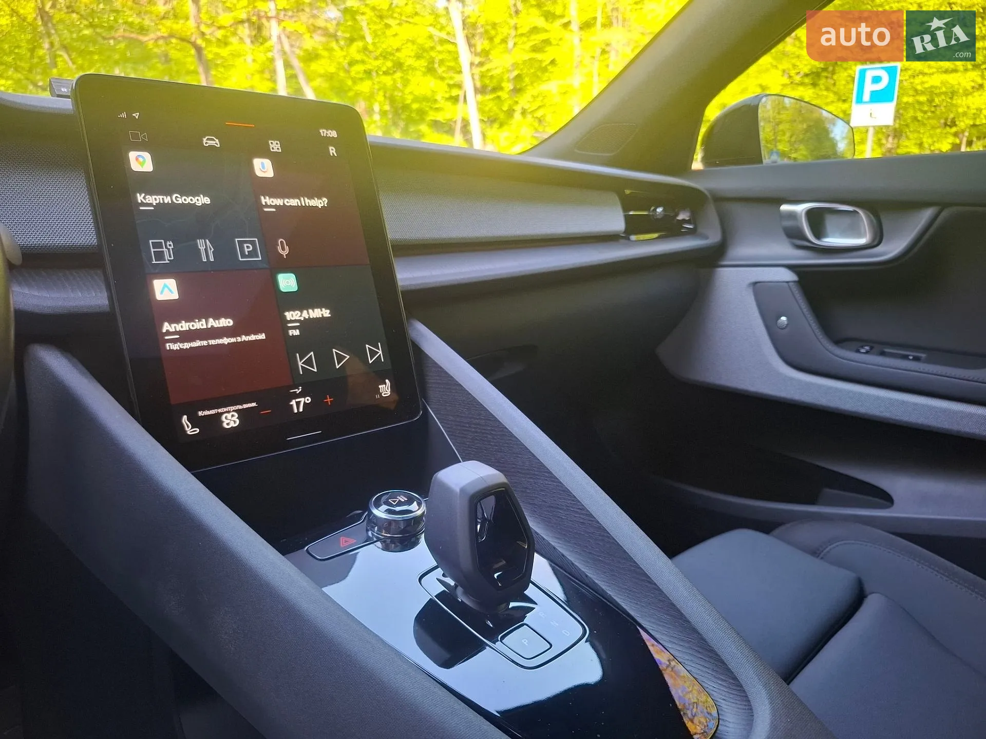 2021 Polestar 2 - мініатюра 9