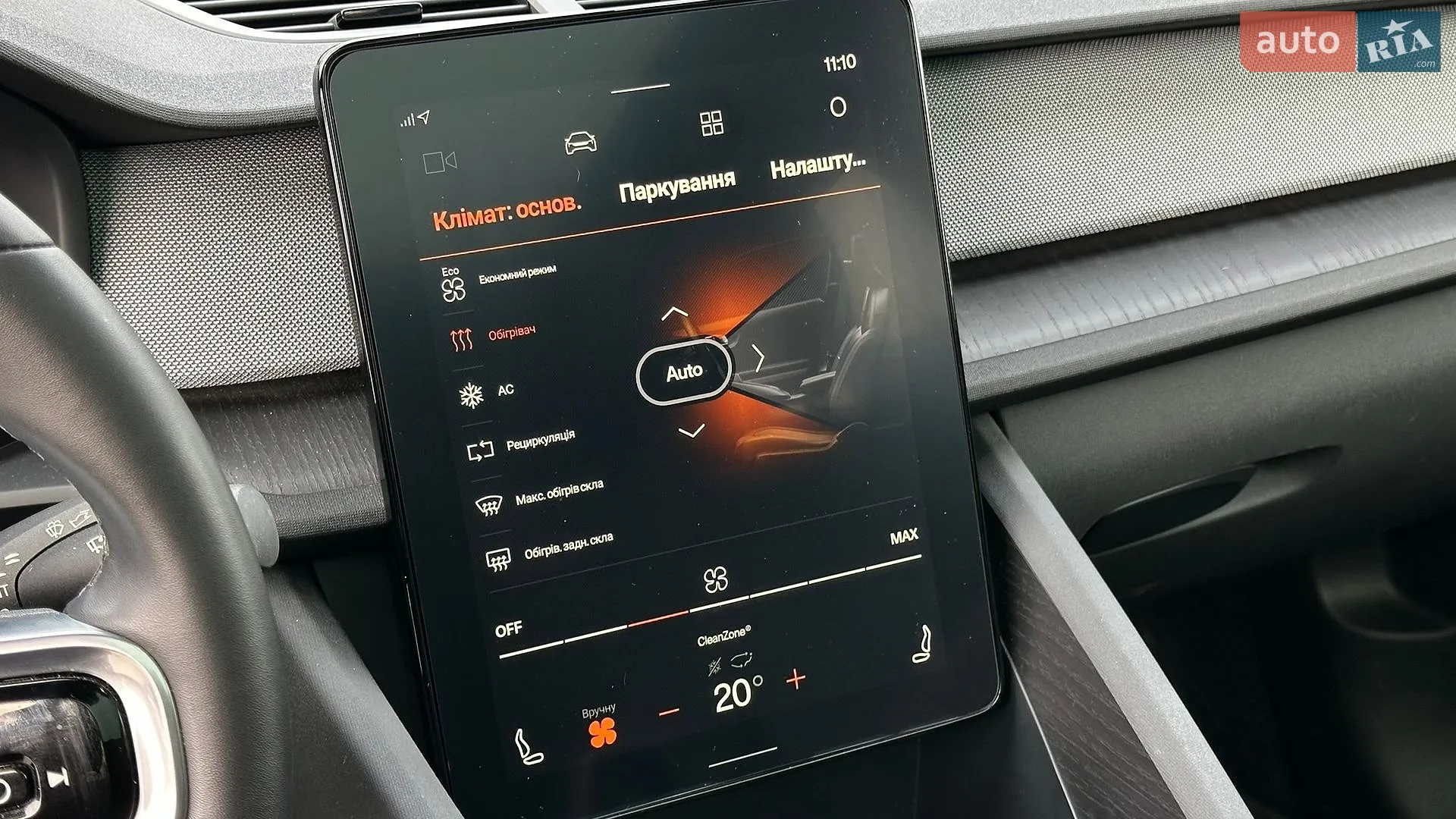2020 Polestar 2 - мініатюра 61