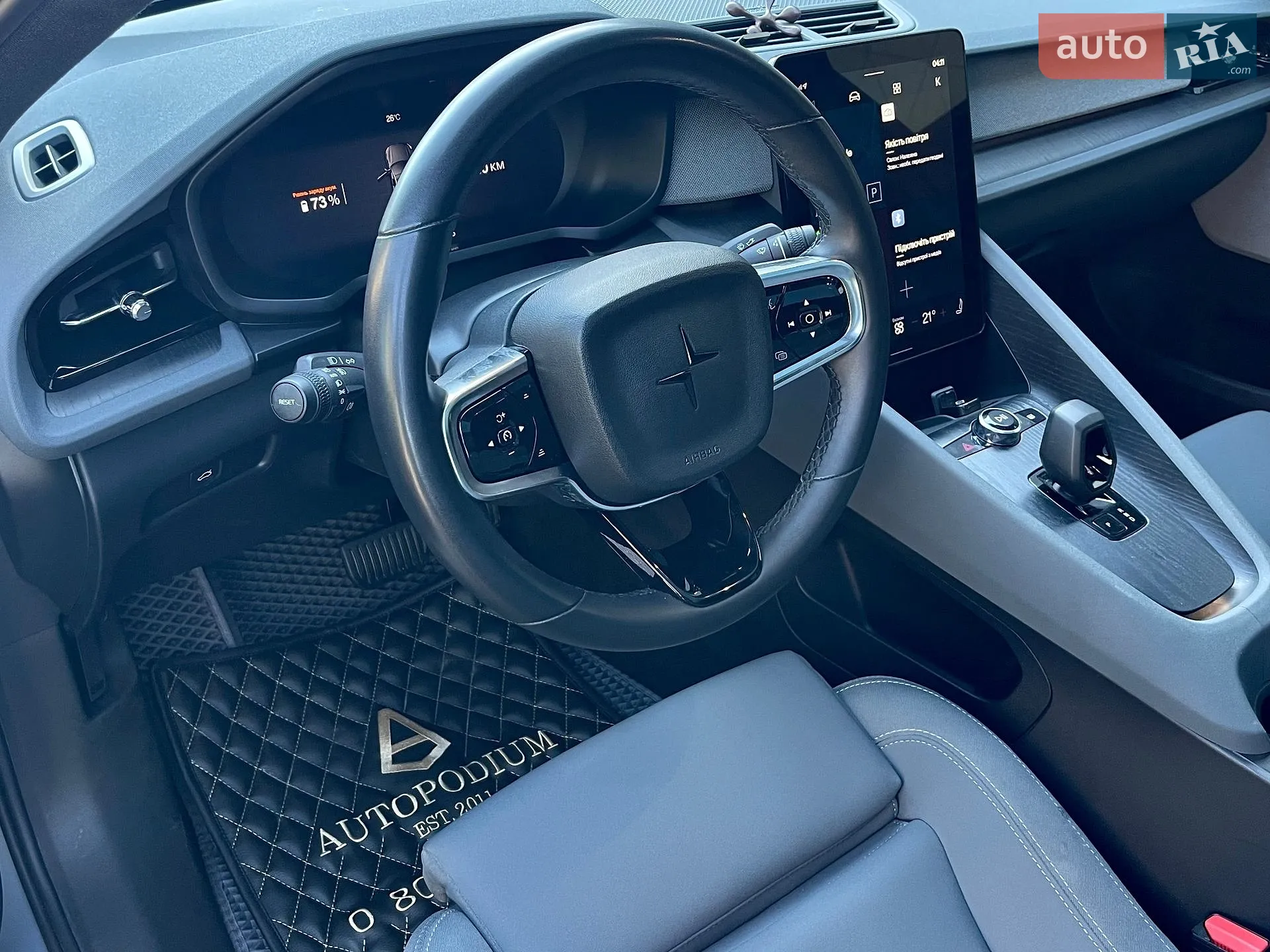 2022 Polestar 2 - мініатюра 22