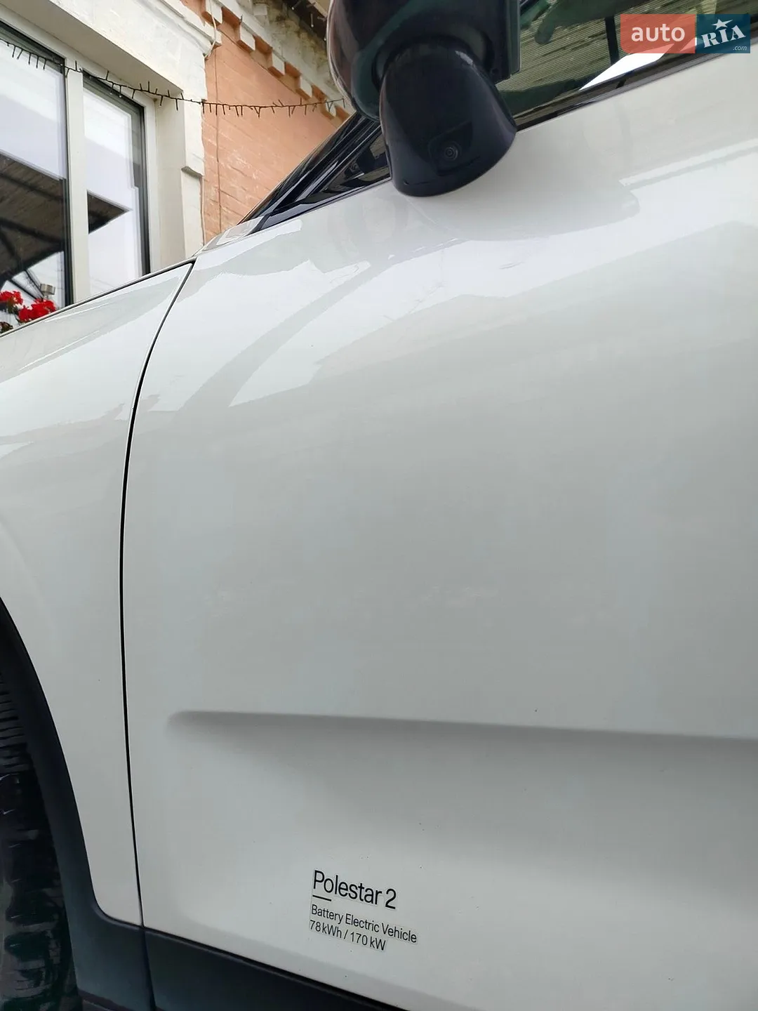 2022 Polestar 2 - мініатюра 4