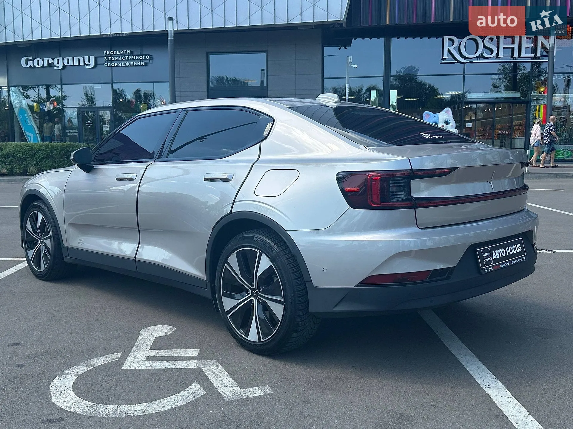 2022 Polestar 2 - мініатюра 5