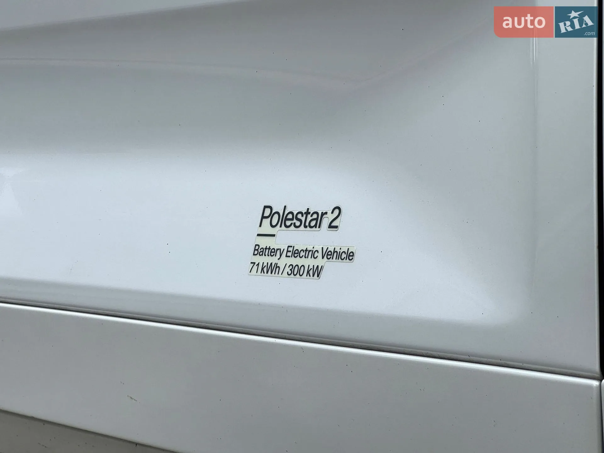 2020 Polestar 2 - мініатюра 26