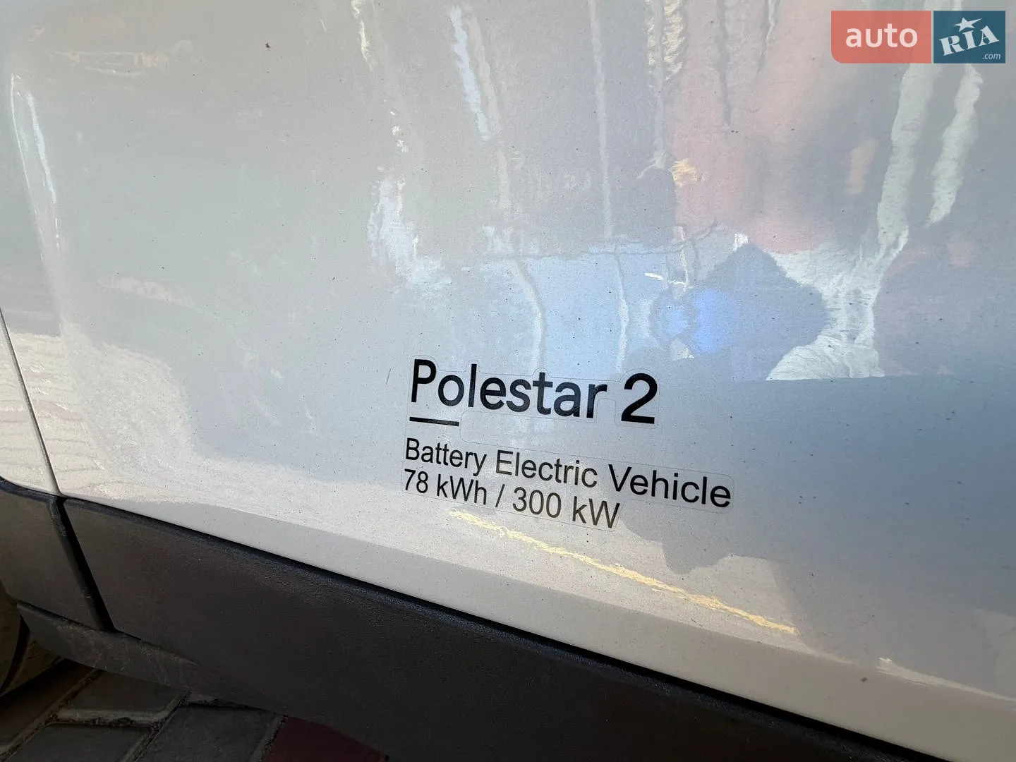 2022 Polestar 2 - мініатюра 17