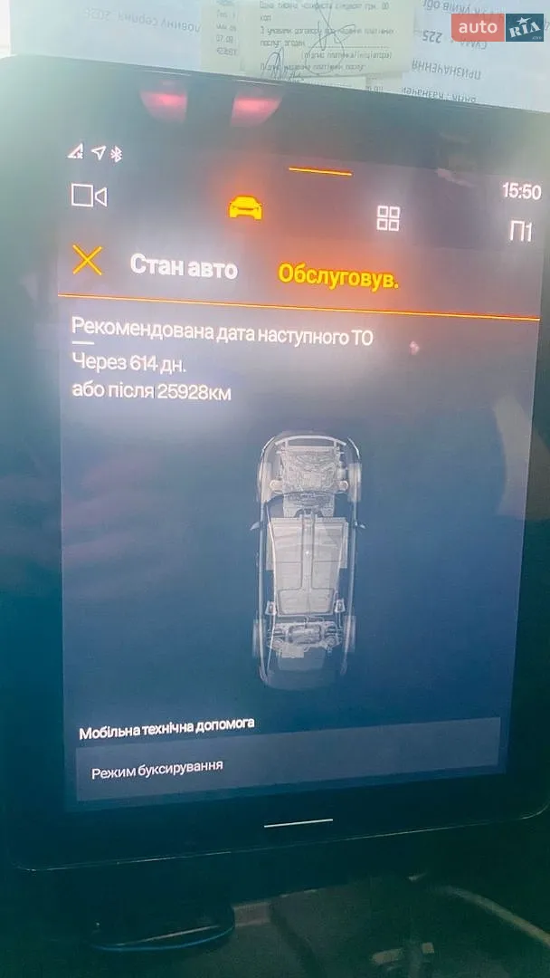 2022 Polestar 2 - мініатюра 41