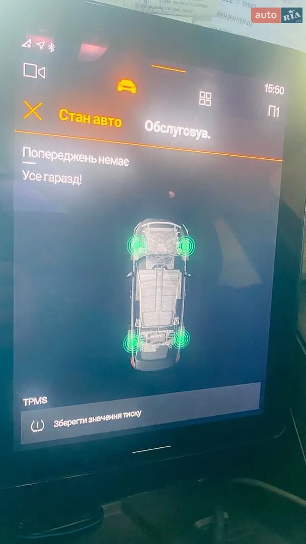 2022 Polestar 2 - мініатюра 42
