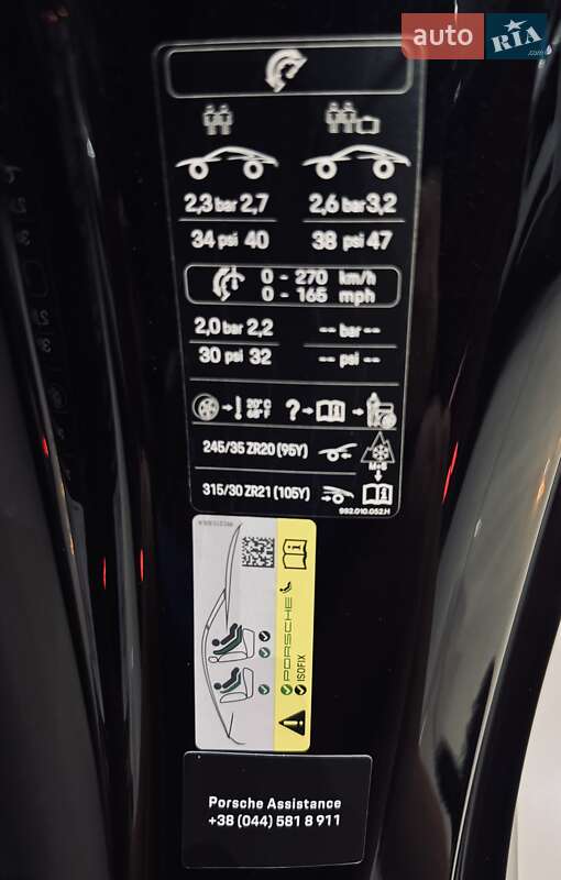 Купе Porsche 911 2025 в Одессе