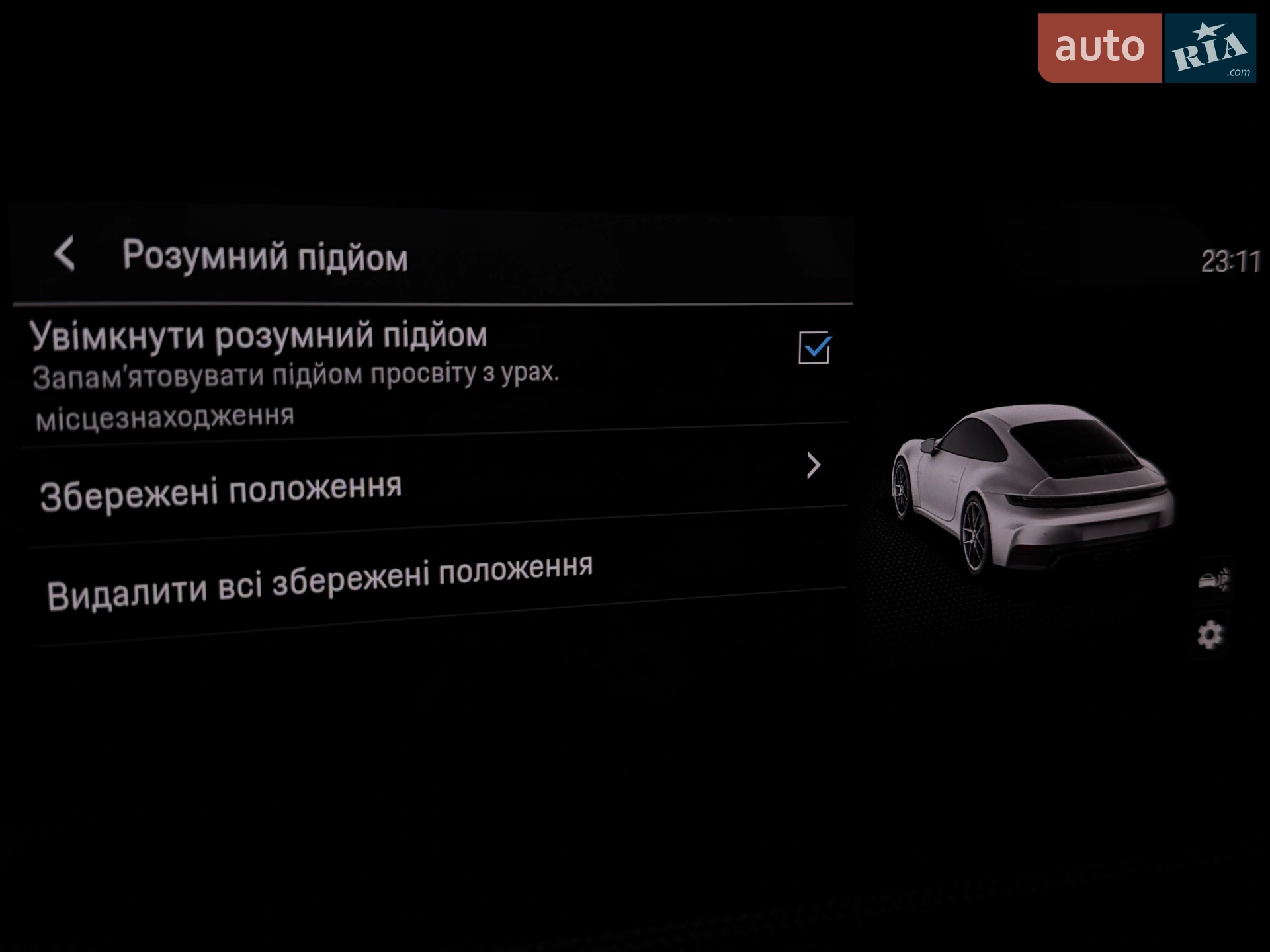 2025 Porsche 911 - мініатюра 91