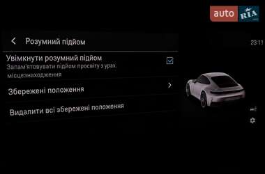 Купе Porsche 911 2025 в 