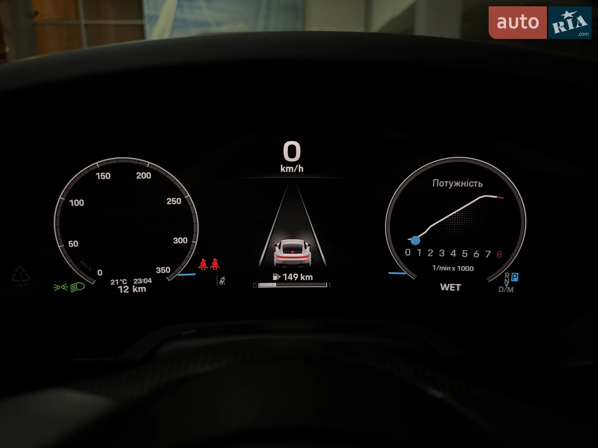 2025 Porsche 911 - мініатюра 232