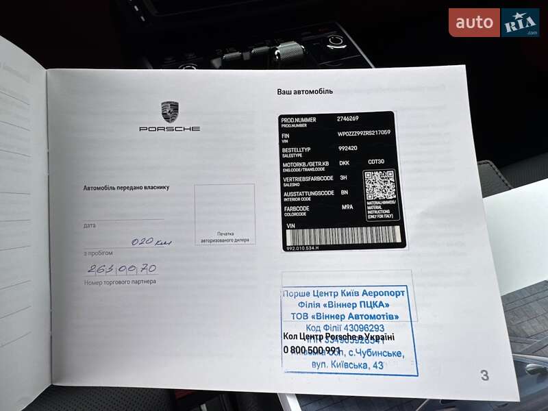 Купе Porsche 911 2024 в Києві фото 78 Купе Porsche 911 2024 в Києві