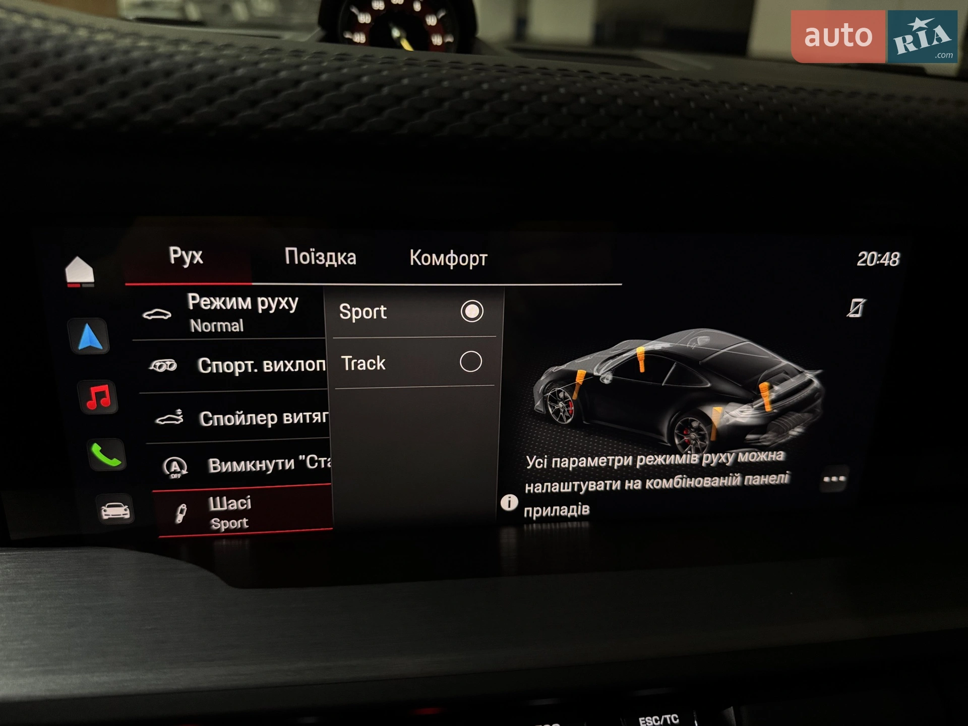 2023 Porsche 911 - мініатюра 160