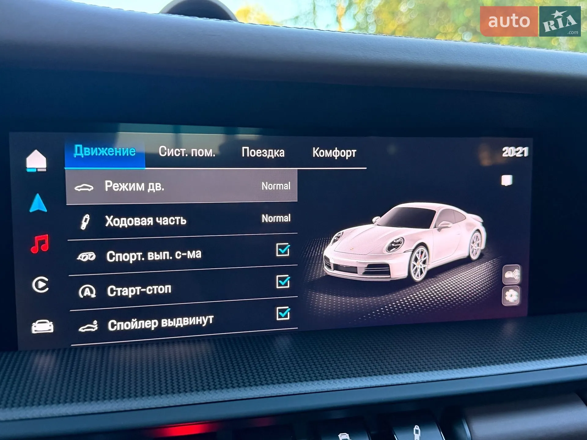 2025 Porsche 911 - мініатюра 109