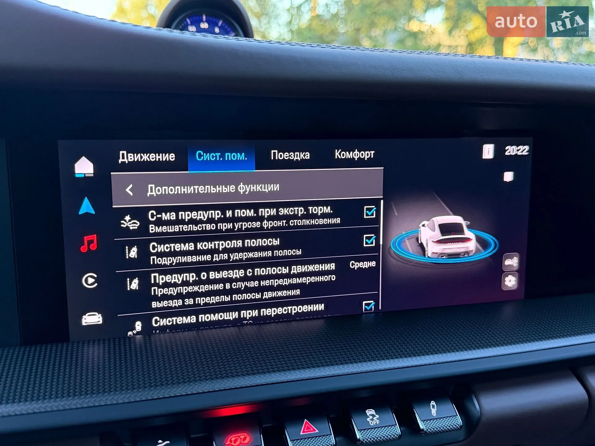 2025 Porsche 911 - мініатюра 112