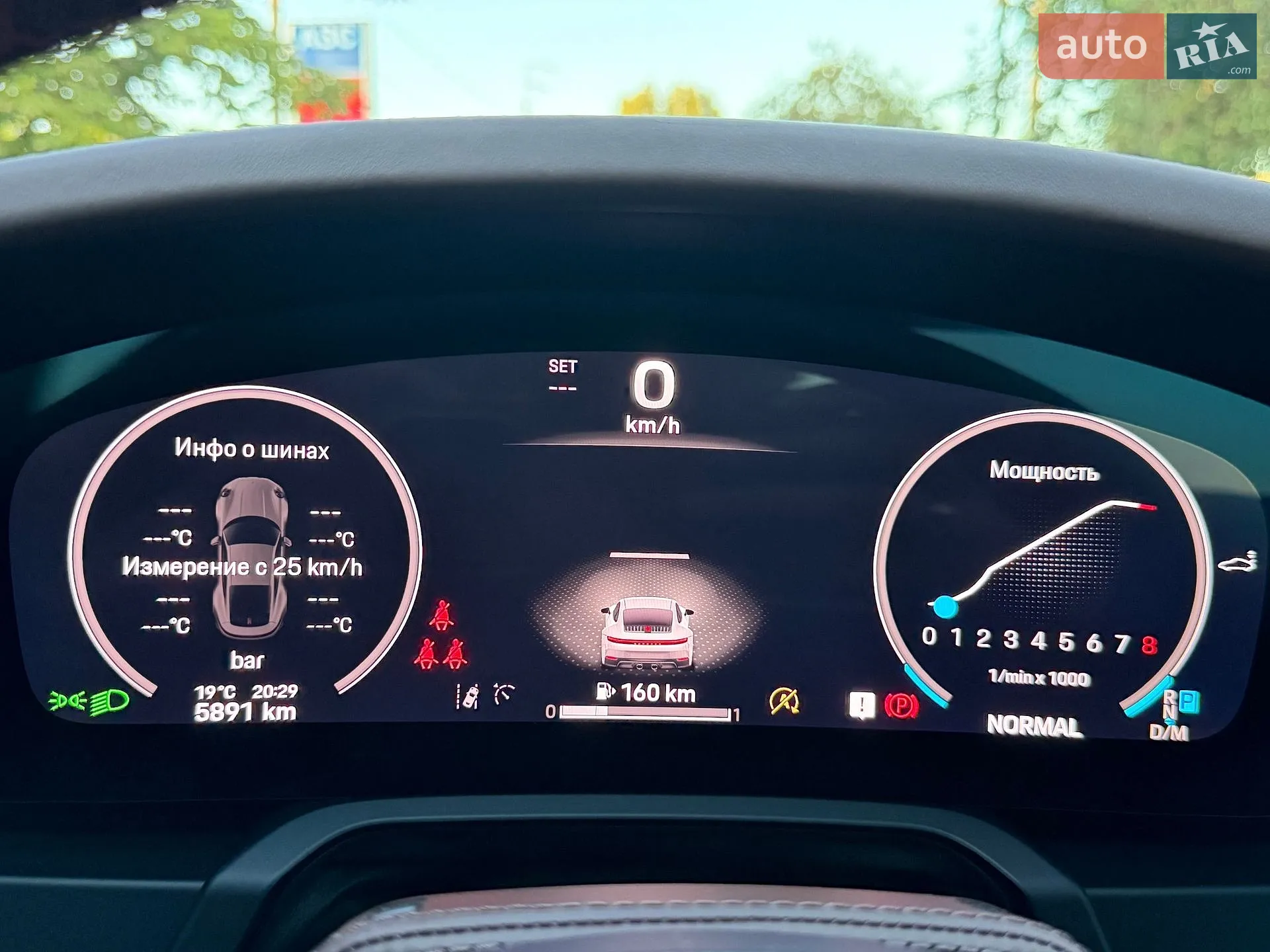 2025 Porsche 911 - мініатюра 133