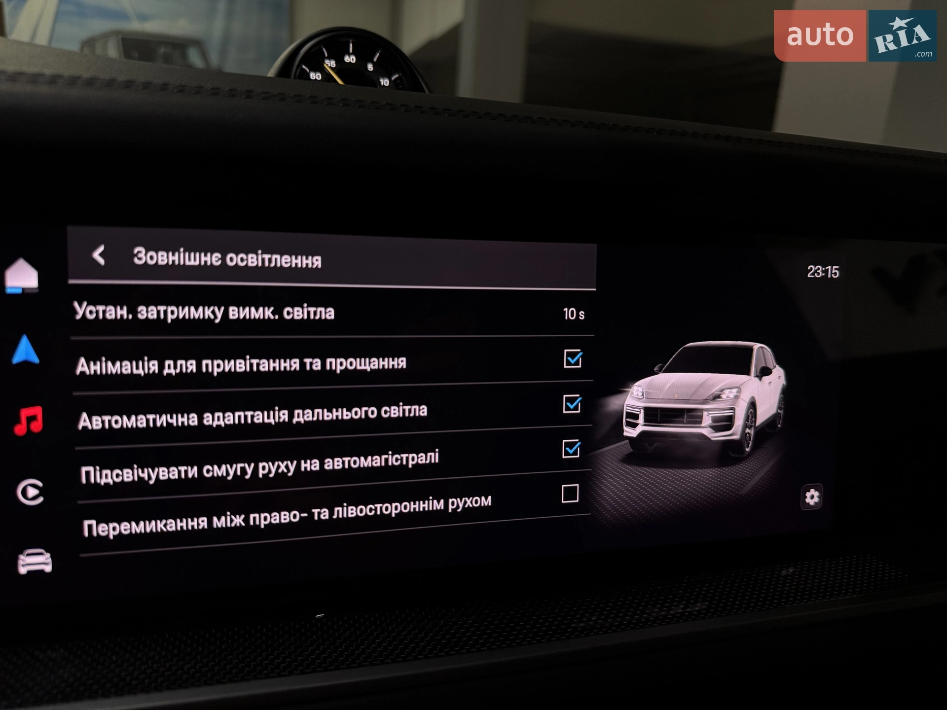 2023 Porsche Cayenne Coupe - мініатюра 55