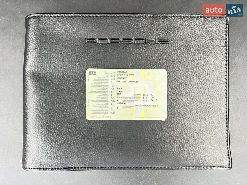 Внедорожник / Кроссовер Porsche Cayenne Coupe 2023 в Киеве фото 50 Внедорожник / Кроссовер Porsche Cayenne Coupe 2023 в Киеве