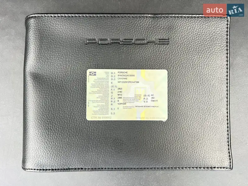 Внедорожник / Кроссовер Porsche Cayenne Coupe 2023 в Киеве документ 4 фото Внедорожник / Кроссовер Porsche Cayenne Coupe 2023 в Киеве документ