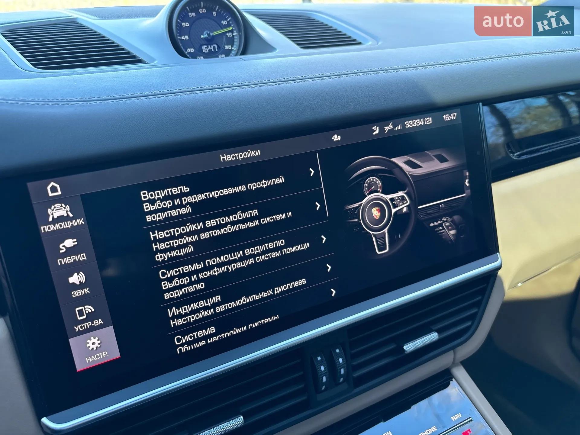 2020 Porsche Cayenne Coupe - мініатюра 68