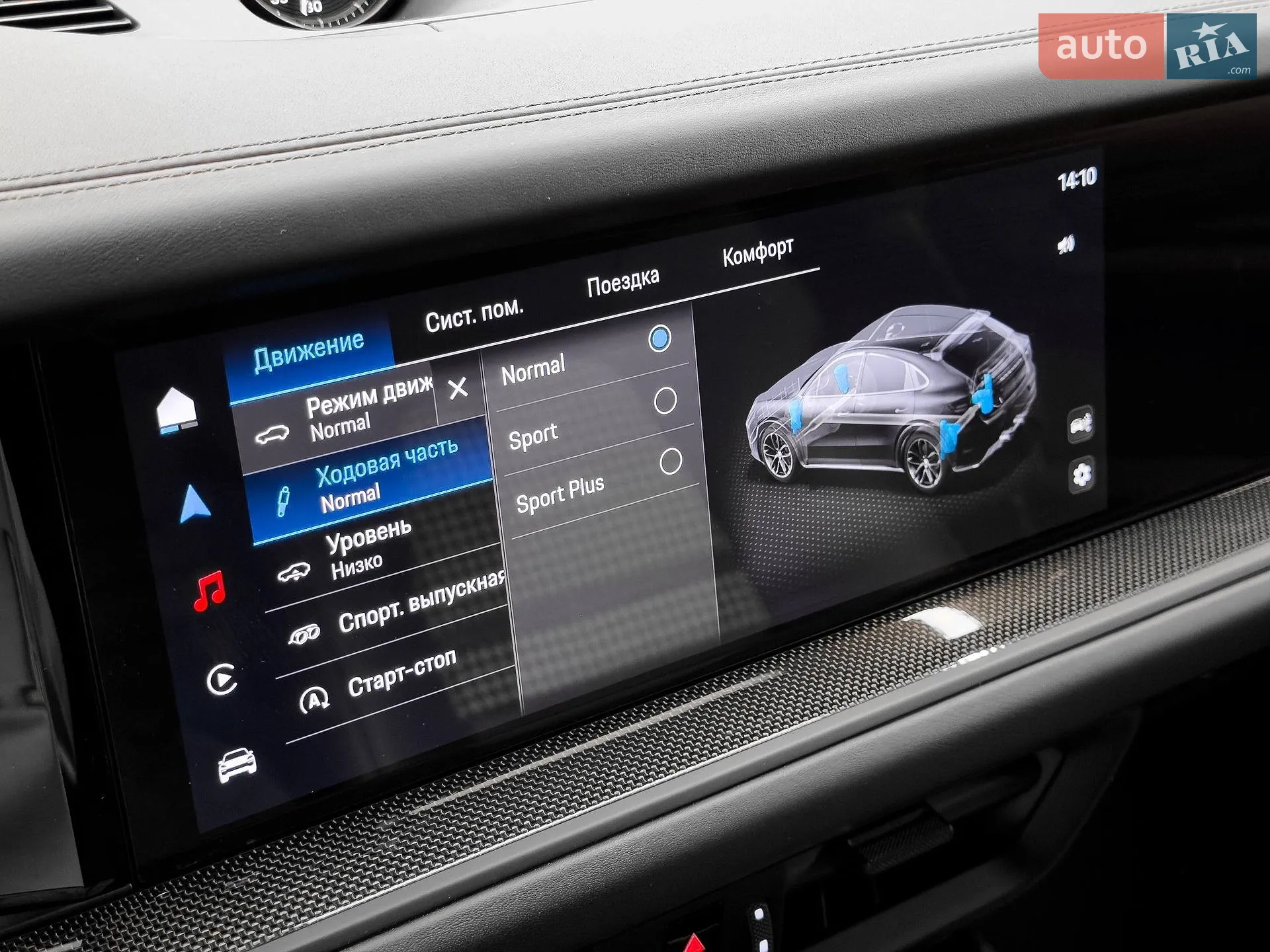 2024 Porsche Cayenne Coupe - мініатюра 59