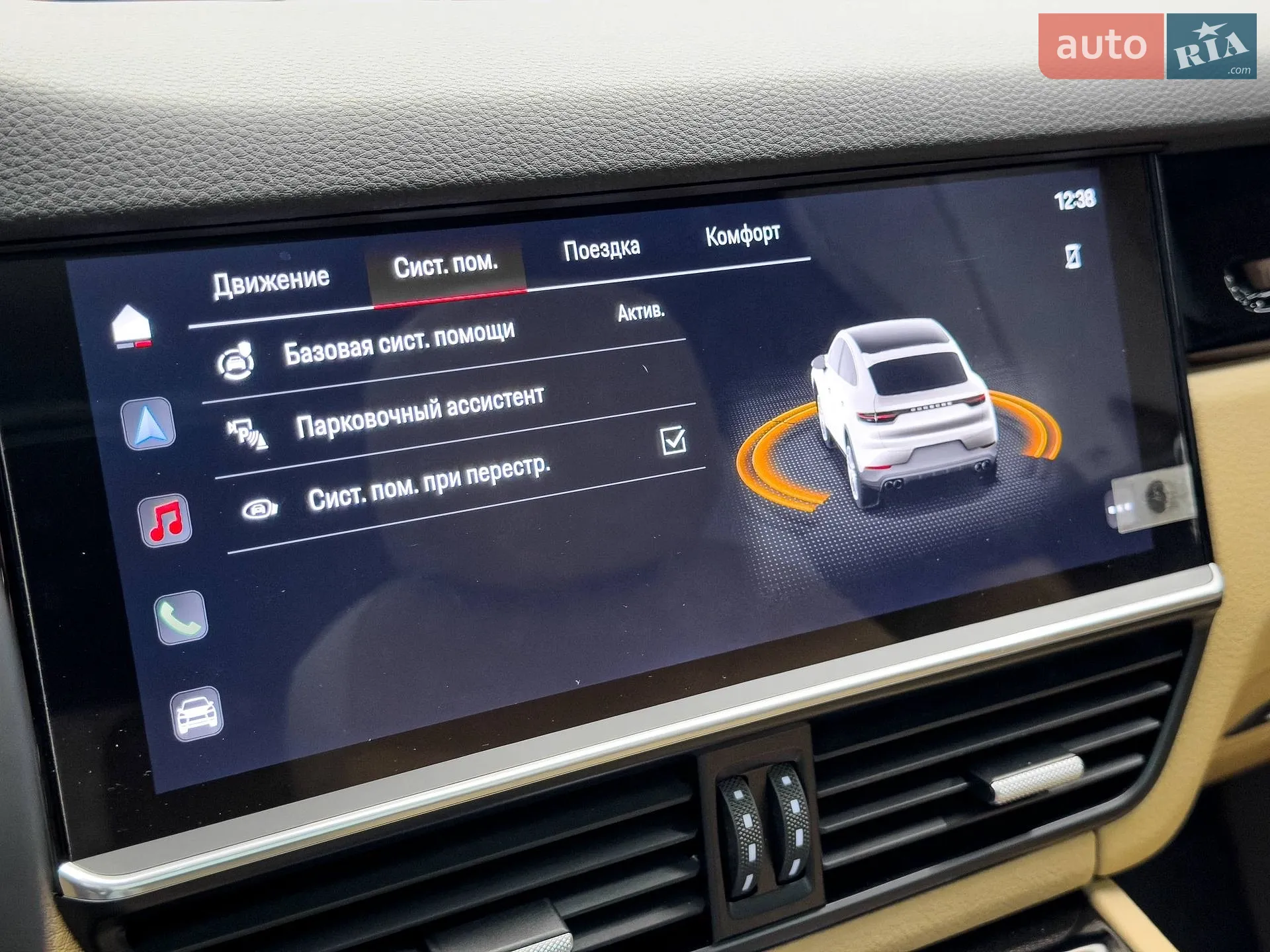 2021 Porsche Cayenne Coupe - мініатюра 56
