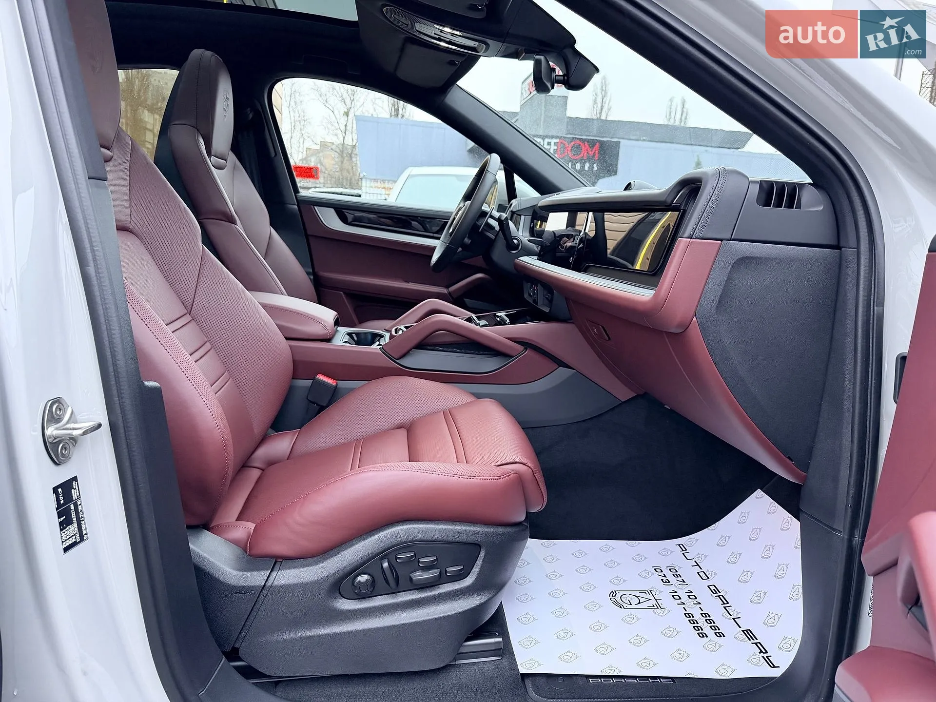 2024 Porsche Cayenne Coupe - мініатюра 37
