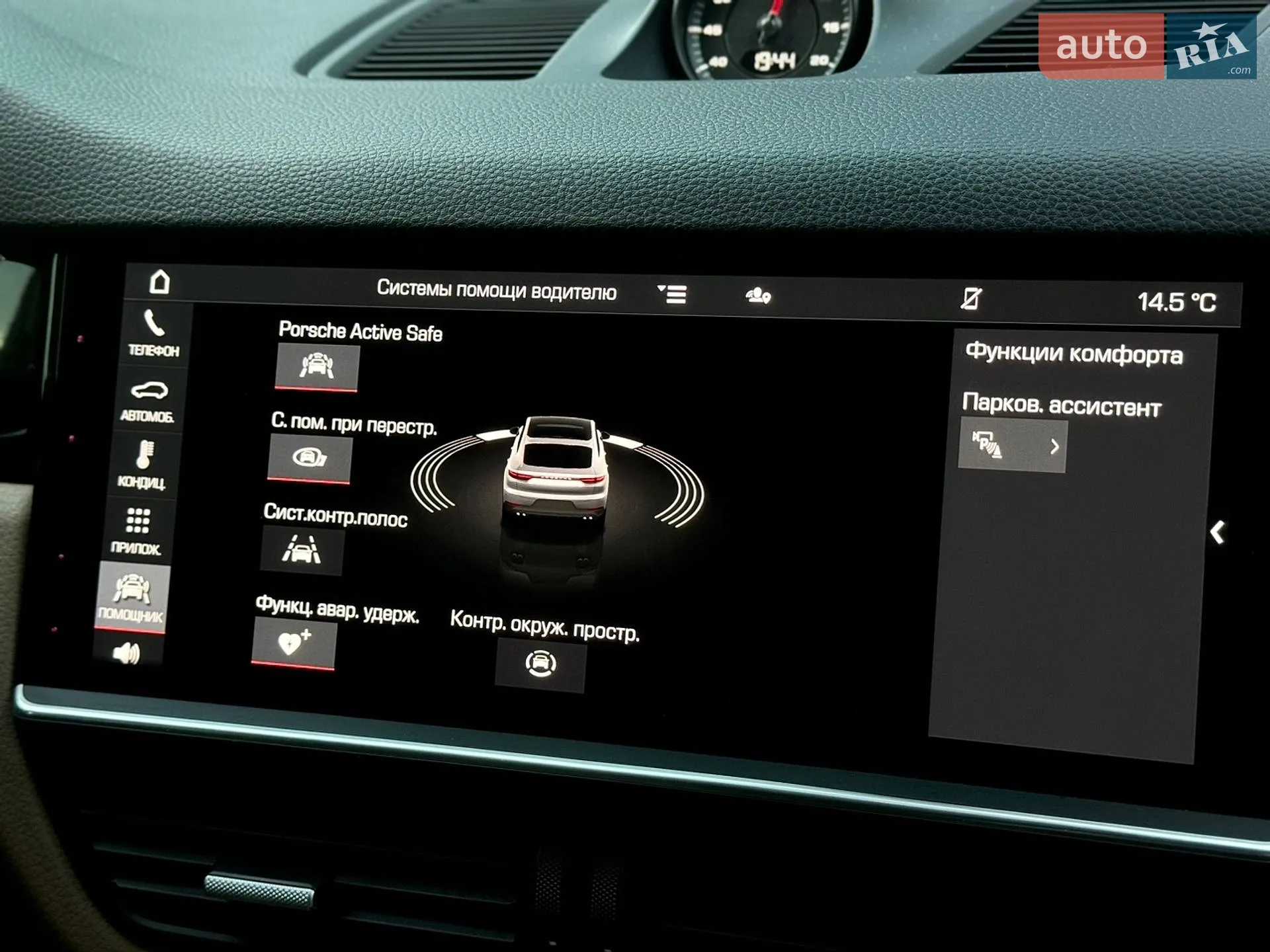2019 Porsche Cayenne Coupe - мініатюра 70