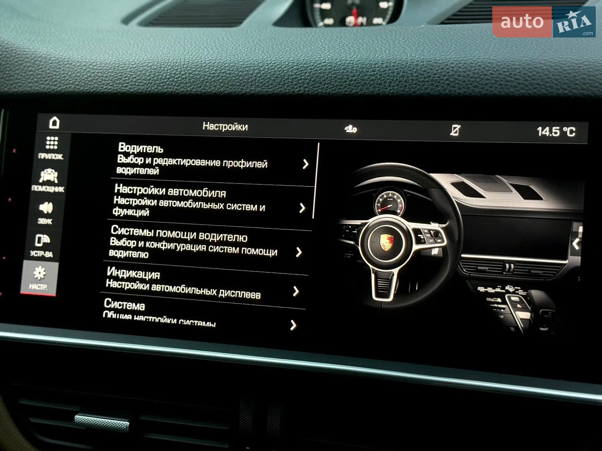 2019 Porsche Cayenne Coupe - мініатюра 73
