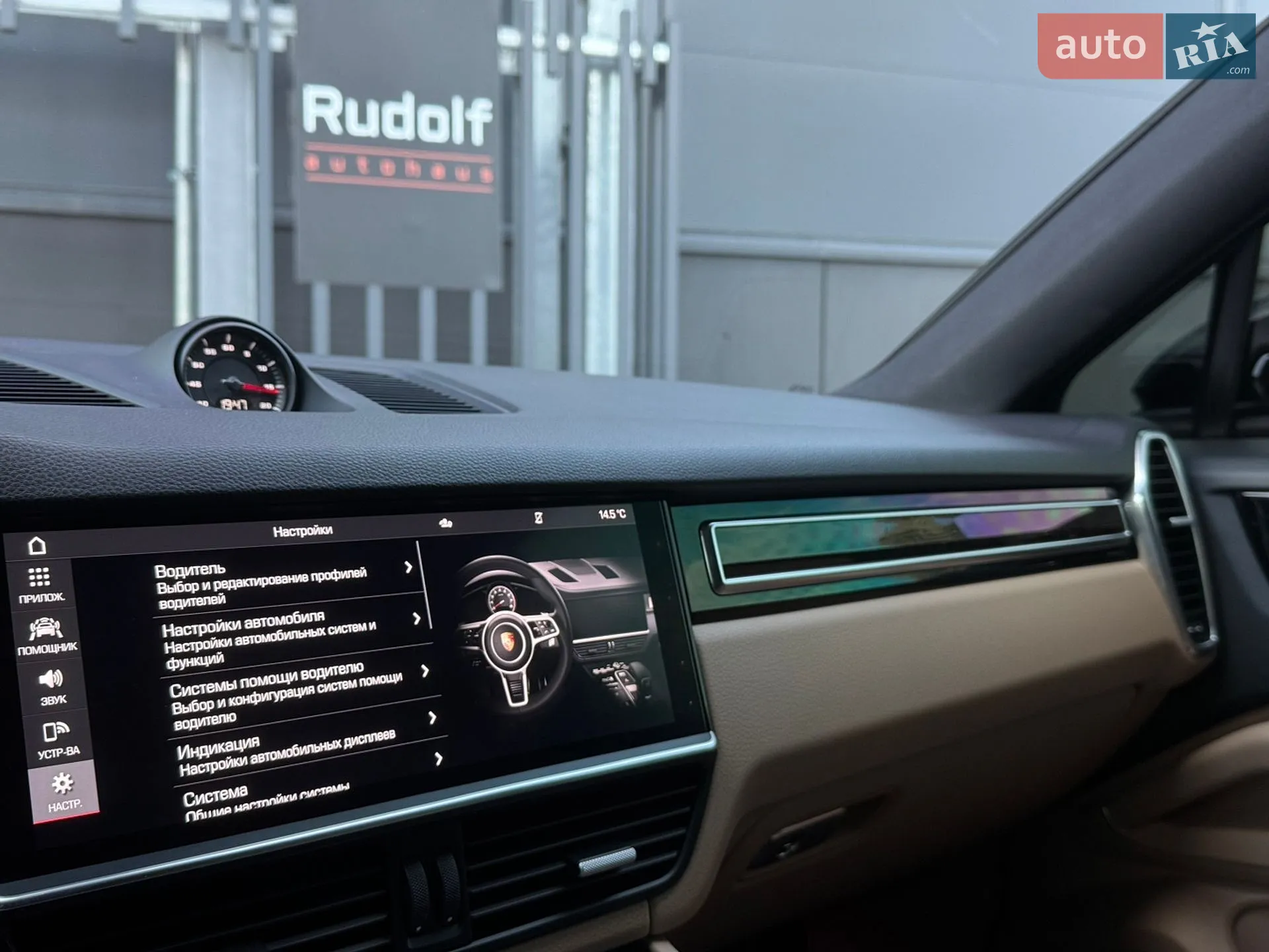 2019 Porsche Cayenne Coupe - мініатюра 78