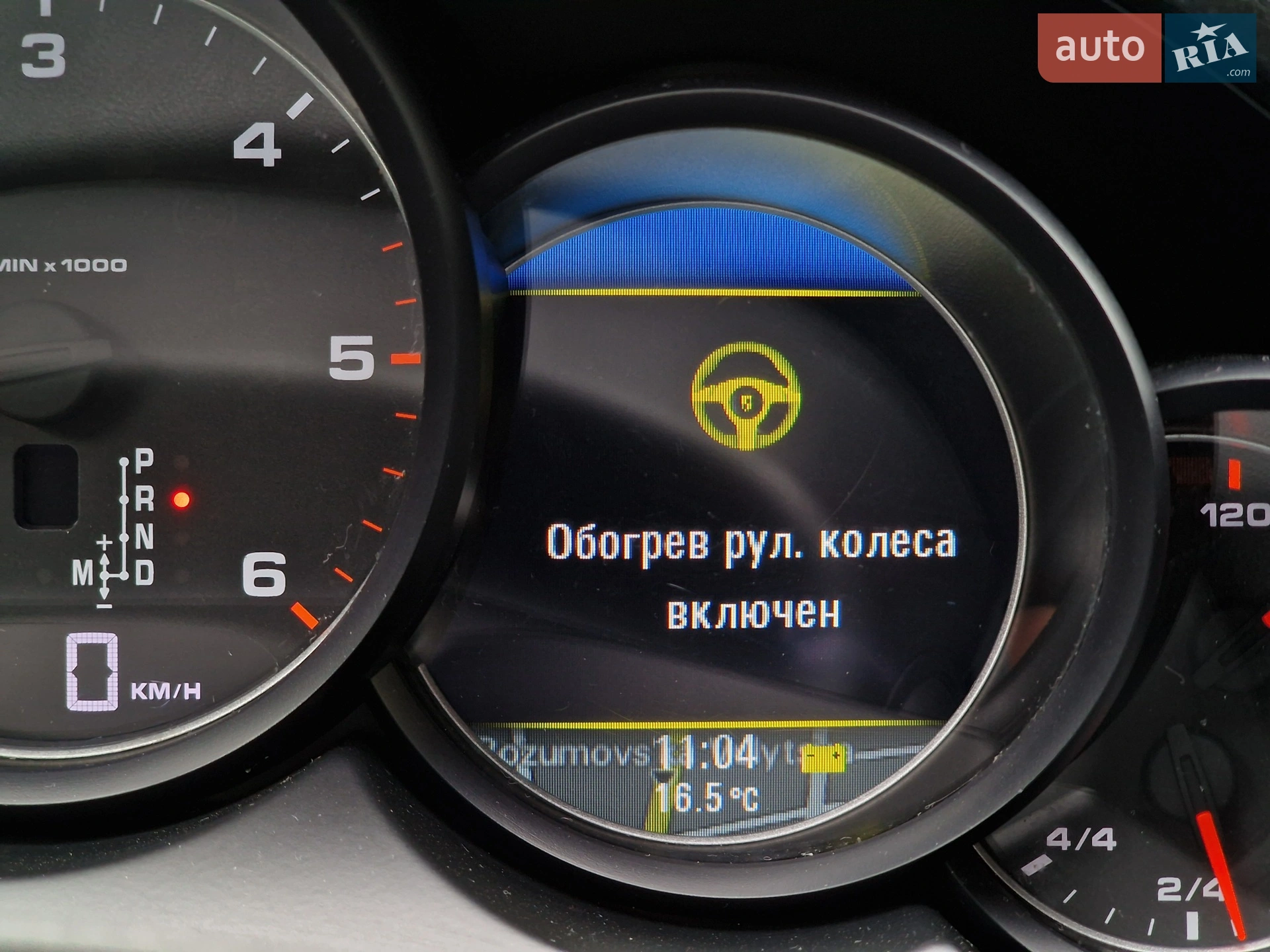 2012 Porsche Cayenne - мініатюра 53