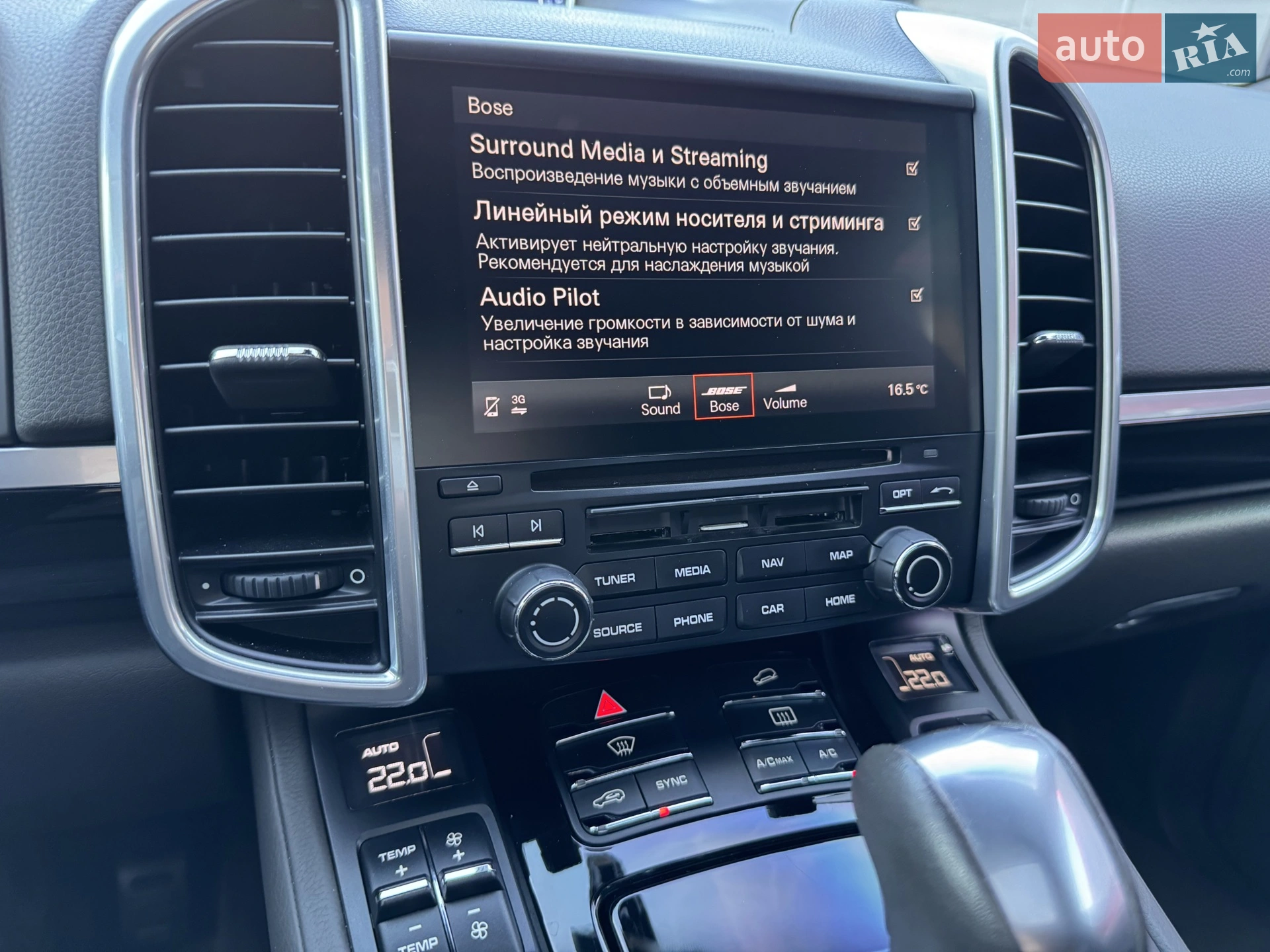 2016 Porsche Cayenne - мініатюра 23